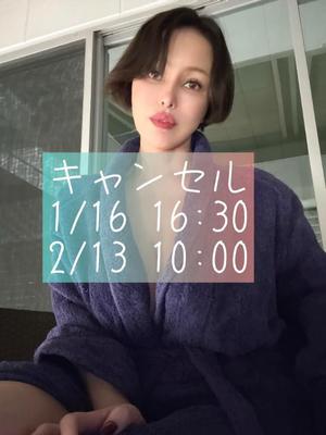 凪沢ひかるの写メ日記｜プレジデントクラブ 吉原高級店ソープ