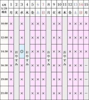 凪沢ひかるの写メ日記｜プレジデントクラブ 吉原高級店ソープ