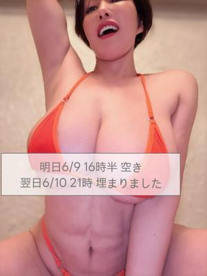 凪沢ひかるの写メ日記｜プレジデントクラブ 吉原高級店ソープ