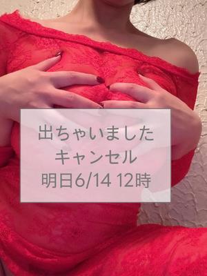 凪沢ひかるの写メ日記｜プレジデントクラブ 吉原高級店ソープ