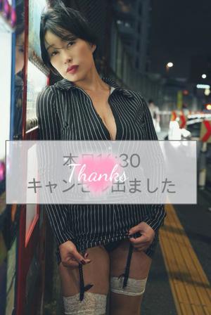 凪沢ひかるの写メ日記｜プレジデントクラブ 吉原高級店ソープ