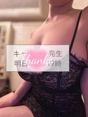 凪沢ひかるの写メ日記｜プレジデントクラブ 吉原高級店ソープ