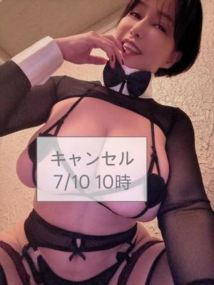 凪沢ひかるの写メ日記｜プレジデントクラブ 吉原高級店ソープ