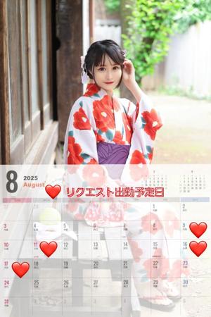 朝日奈まおの写メ日記｜プレジデントクラブ 吉原高級店ソープ