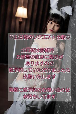 朝日奈まおの写メ日記｜プレジデントクラブ 吉原高級店ソープ
