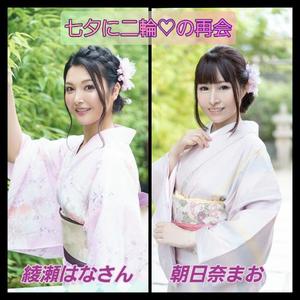 朝日奈まおの写メ日記｜プレジデントクラブ 吉原高級店ソープ
