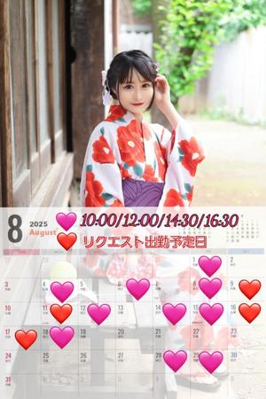 朝日奈まおの写メ日記｜プレジデントクラブ 吉原高級店ソープ