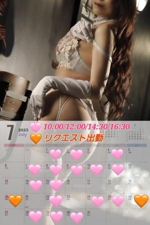 朝日奈まおの写メ日記｜プレジデントクラブ 吉原高級店ソープ