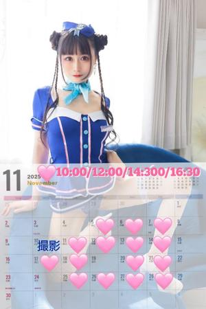 朝日奈まおの写メ日記｜プレジデントクラブ 吉原高級店ソープ