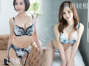 滝沢綾根の写メ日記｜プレジデントクラブ 吉原高級店ソープ