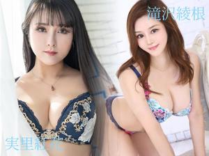 滝沢綾根の写メ日記｜プレジデントクラブ 吉原高級店ソープ