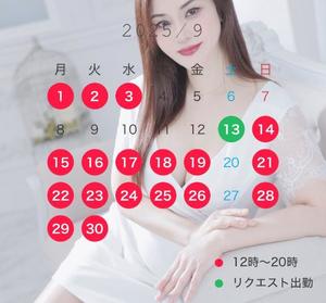滝沢綾根の写メ日記｜プレジデントクラブ 吉原高級店ソープ