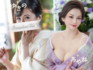 滝沢綾根の写メ日記｜プレジデントクラブ 吉原高級店ソープ