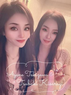 滝沢綾根の写メ日記｜プレジデントクラブ 吉原高級店ソープ