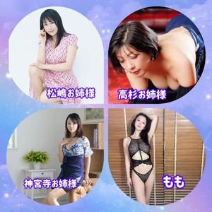 月島ももの写メ日記｜プレジデントクラブ 吉原高級店ソープ