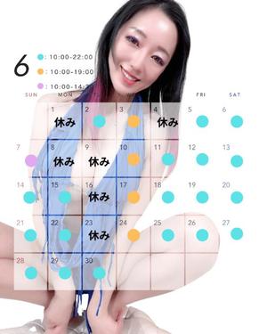 月島ももの写メ日記｜プレジデントクラブ 吉原高級店ソープ
