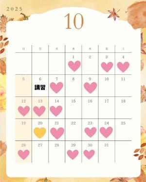 蓮見梨緒の写メ日記｜プレジデントクラブ 吉原高級店ソープ