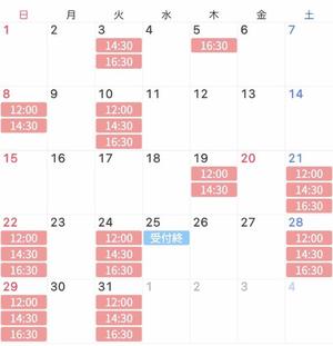 加々美有紗の写メ日記｜プレジデントクラブ 吉原高級店ソープ