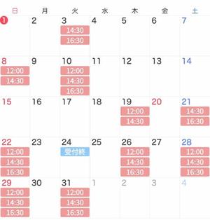 加々美有紗の写メ日記｜プレジデントクラブ 吉原高級店ソープ