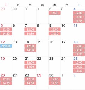 加々美有紗の写メ日記｜プレジデントクラブ 吉原高級店ソープ