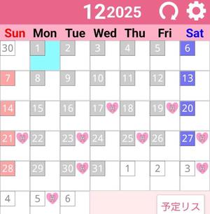 美咲ゆいの写メ日記｜プレジデントクラブ 吉原高級店ソープ