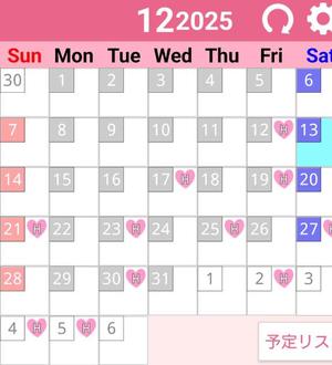 美咲ゆいの写メ日記｜プレジデントクラブ 吉原高級店ソープ