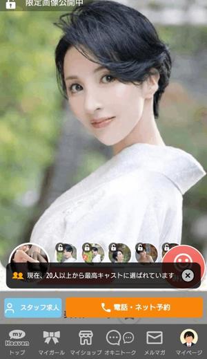 美咲ゆいの写メ日記｜プレジデントクラブ 吉原高級店ソープ