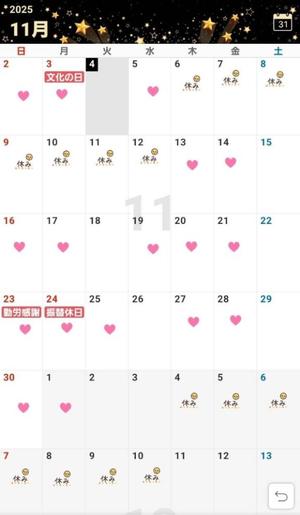 一ノ瀬めぐみの写メ日記｜プレジデントクラブ 吉原高級店ソープ