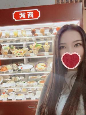 永瀬芽依の写メ日記｜プレジデントクラブ 吉原高級店ソープ