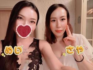 永瀬芽依の写メ日記｜プレジデントクラブ 吉原高級店ソープ