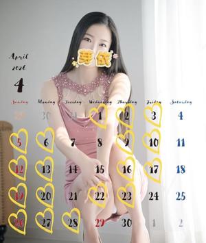 永瀬芽依の写メ日記｜プレジデントクラブ 吉原高級店ソープ