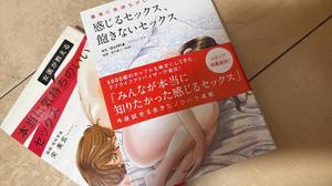神宮寺紗耶の写メ日記｜プレジデントクラブ 吉原高級店ソープ