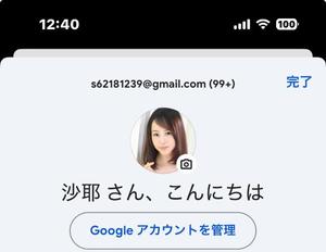 神宮寺紗耶の写メ日記｜プレジデントクラブ 吉原高級店ソープ