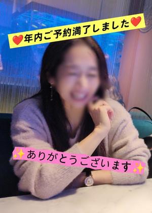 安斎百合子の写メ日記｜プレジデントクラブ 吉原高級店ソープ