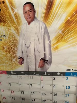 北川 麗の写メ日記|プレジデントクラブ 吉原高級店ソープ