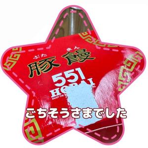 宮原紗世の写メ日記｜プレジデントクラブ 吉原高級店ソープ