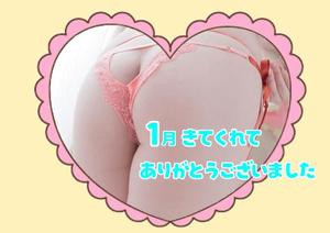 宮原紗世の写メ日記|プレジデントクラブ 吉原高級店ソープ