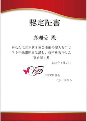 有村真理愛の写メ日記｜プレジデントクラブ 吉原高級店ソープ