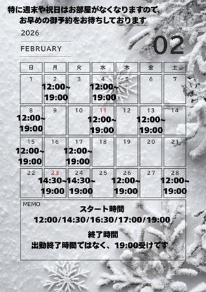 有村真理愛の写メ日記｜プレジデントクラブ 吉原高級店ソープ