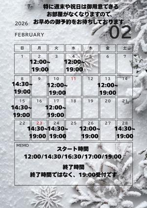 有村真理愛の写メ日記｜プレジデントクラブ 吉原高級店ソープ