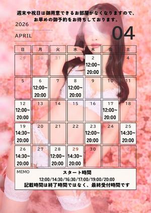 有村真理愛の写メ日記｜プレジデントクラブ 吉原高級店ソープ