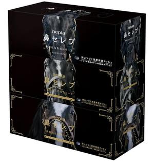 二宮瑠香の写メ日記｜プレジデントクラブ 吉原高級店ソープ