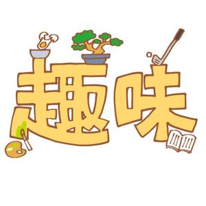 富永 玲の写メ日記｜プレジデントクラブ 吉原高級店ソープ