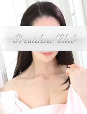 宮園朝妃の写メ日記｜プレジデントクラブ 吉原高級店ソープ