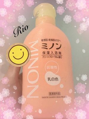 米倉凛桜の写メ日記｜プレジデントクラブ 吉原高級店ソープ