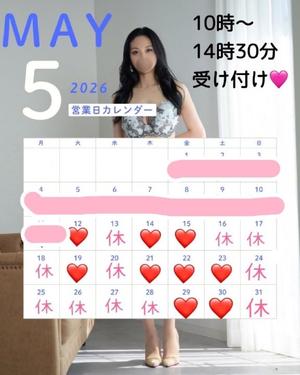 米倉凛桜の写メ日記｜プレジデントクラブ 吉原高級店ソープ