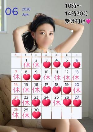 米倉凛桜の写メ日記｜プレジデントクラブ 吉原高級店ソープ