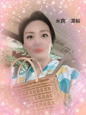 米倉凛桜の写メ日記｜プレジデントクラブ 吉原高級店ソープ