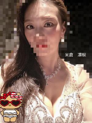 米倉凛桜の写メ日記｜プレジデントクラブ 吉原高級店ソープ