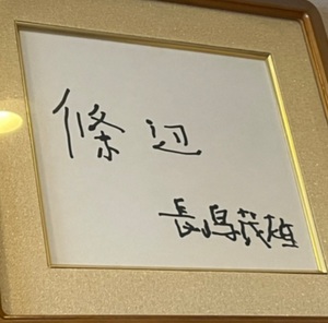 広瀬瑞輝の写メ日記｜プレジデントクラブ 吉原高級店ソープ